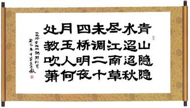 寄扬州韩绰判官杜牧唐诗注释翻译赏析