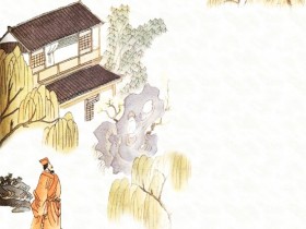 《月下笛·翠山舍》张炎宋词注释翻译赏析