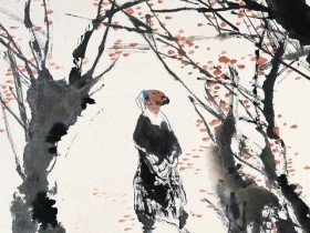 别来迅景如梭,旧游似梦,烟水程何限。全诗词意思及赏析