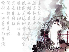 雕栏玉砌应犹在,只是朱颜改。全诗词意思及赏析