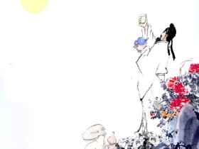 当代不乐饮,虚名安用哉。全诗意思及赏析