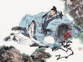 天若不爱酒,酒星不在天。全诗意思及赏析