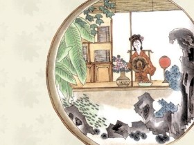 画帘遮匝,新翻曲妙,暗许闲人带偷掐。全诗词意思及赏析