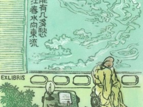 问君能有几多愁?恰似一江春水向东流。全诗词意思及赏析