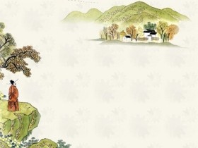 六朝旧事随流水,但寒烟衰草凝绿。全诗词意思及赏析