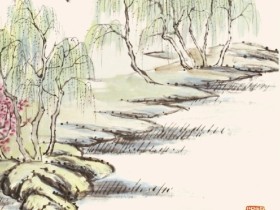 长堤春水绿悠悠,畎入漳河一道流。全诗意思及赏析