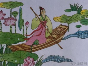《莲花坞》王维唐诗注释翻译赏析
