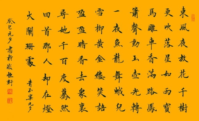 起名字生辰八字_起名_起名公司