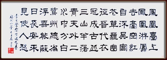 总为浮云能蔽日，长安不见使人愁。全诗意思及赏析