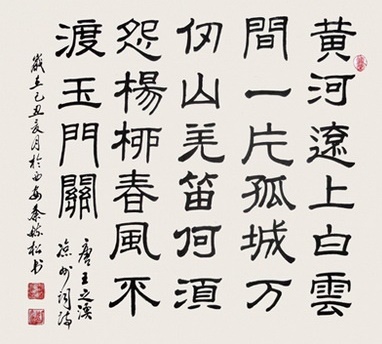 全诗意思及赏析